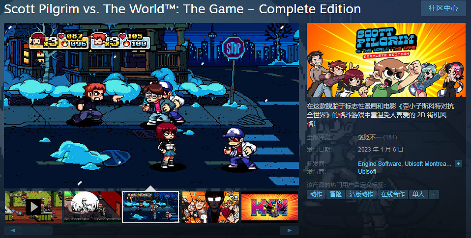 《歪小子史考特》在Steam發售 遊戲褒貶不一 《歪小子史考特》在Steam發售 遊戲褒貶不一