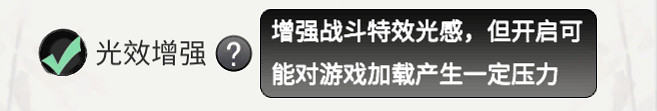 《一念逍遙》1月6日更新 仙居和卯兔尋仙寶開放部分位面測試 《一念逍遙》1月6日更新 仙居和卯兔尋仙寶開放部分位面測試