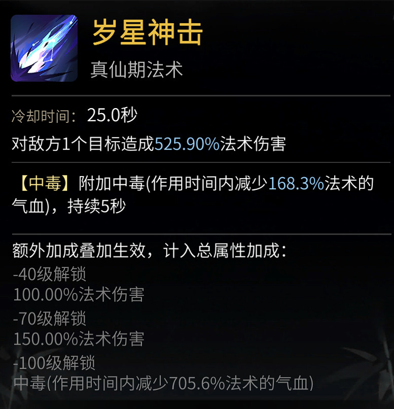 《一念逍遙》1月6日更新 仙居和卯兔尋仙寶開放部分位面測試 《一念逍遙》1月6日更新 仙居和卯兔尋仙寶開放部分位面測試