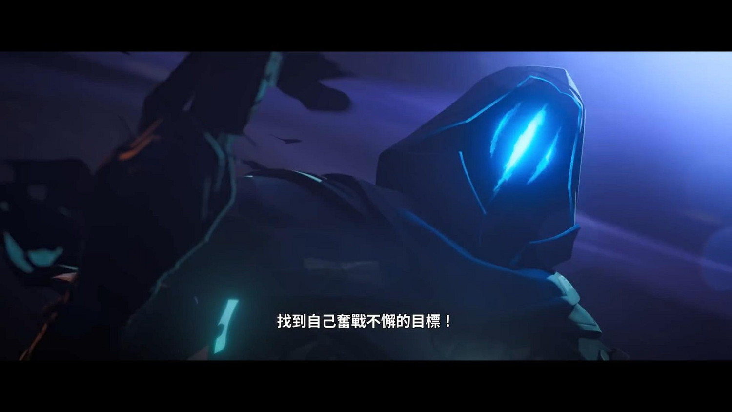 《不屈不撓契約》公布第六幕“啟示錄” 新地圖1月10日上線