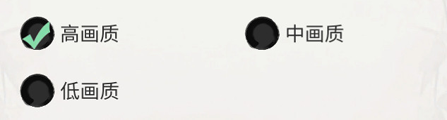 《一念逍遙》1月6日更新 仙居和卯兔尋仙寶開放部分位面測試 《一念逍遙》1月6日更新 仙居和卯兔尋仙寶開放部分位面測試