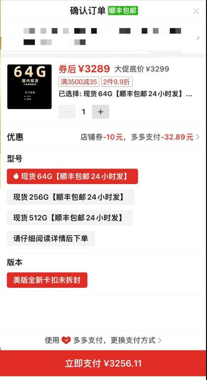 繼續跳水！拚多多Steam Deck價格不到半個月再創新低