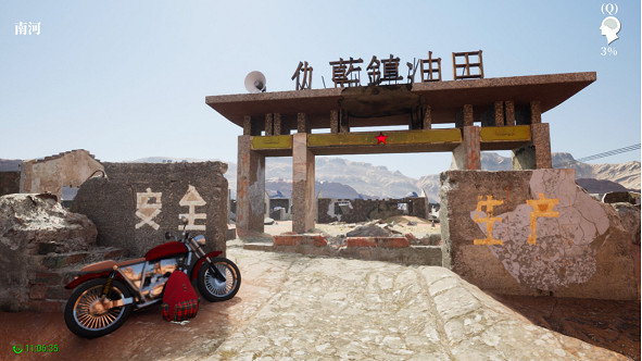 獨立遊戲《孫美琪疑案2023》正式開啟EA發售