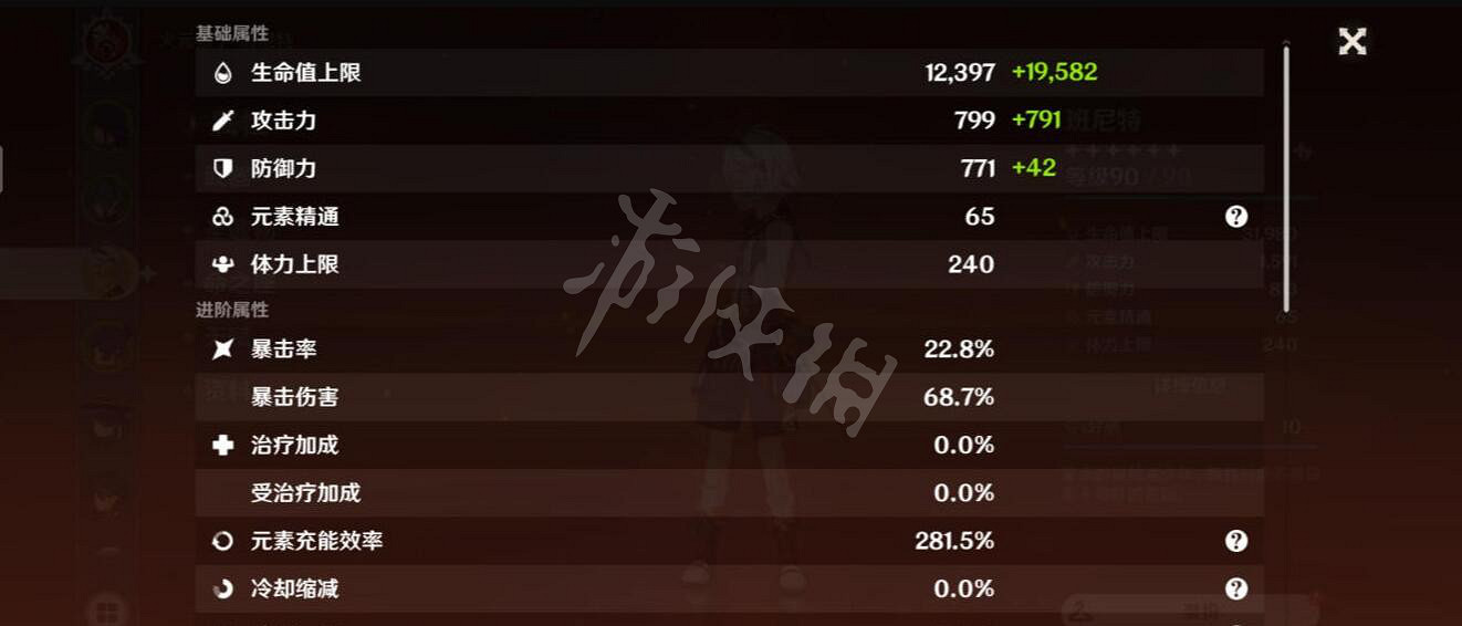 《原神》3.3雷國隊怎麽玩?3.3雷國隊陣容及玩法介紹 《原神》3.3雷國隊怎麽玩?3.3雷國隊陣容及玩法介紹