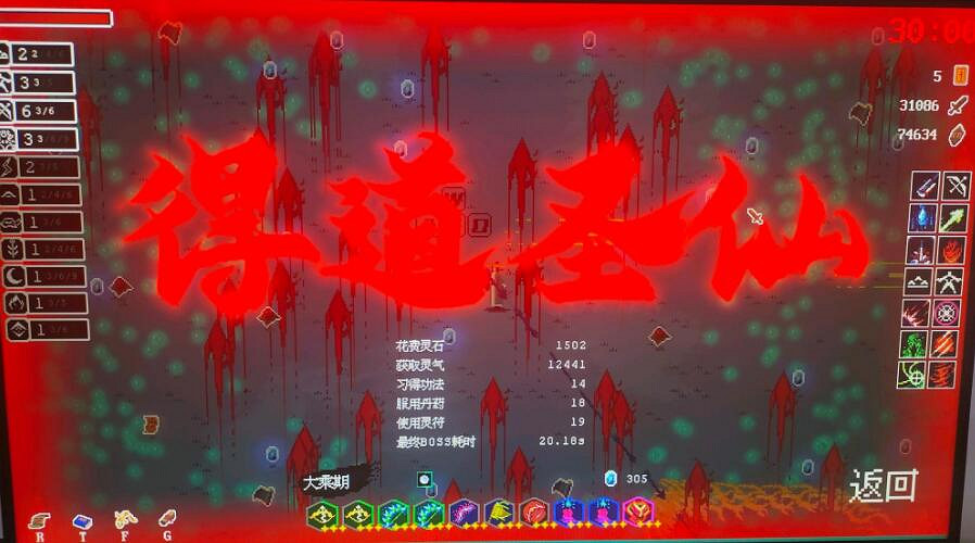 《道無窮》六弓怎麽搭配?六弓玩法技巧心得 《道無窮》六弓怎麽搭配?六弓玩法技巧心得