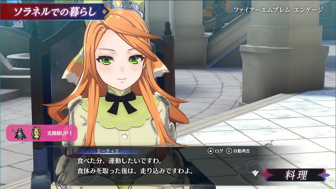 《火焰紋章:Engage》概念預告 新CM公開 1月發售! 《火焰紋章:Engage》概念預告 新CM公開 1月發售!