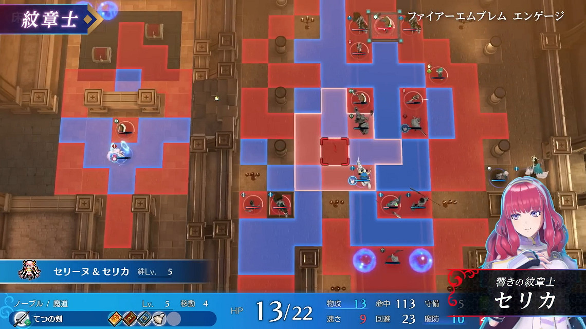 《火焰紋章:Engage》概念預告 新CM公開 1月發售! 《火焰紋章:Engage》概念預告 新CM公開 1月發售!