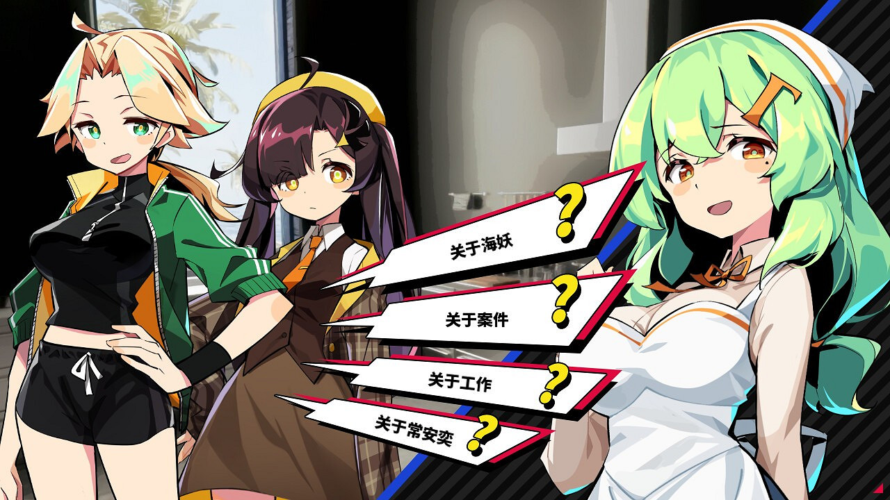 文字冒險遊戲《孤島海妖》在Steam發售 遊戲好評 文字冒險遊戲《孤島海妖》在Steam發售 遊戲好評