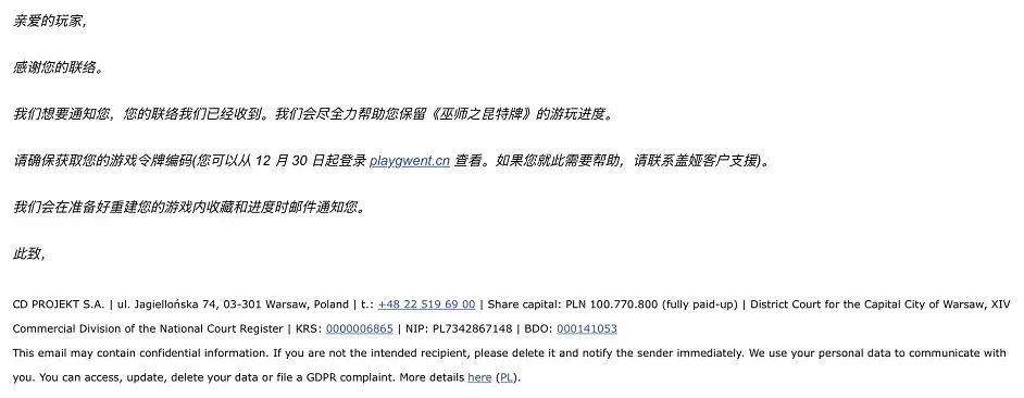 寫給我最愛的卡牌遊戲的挽歌