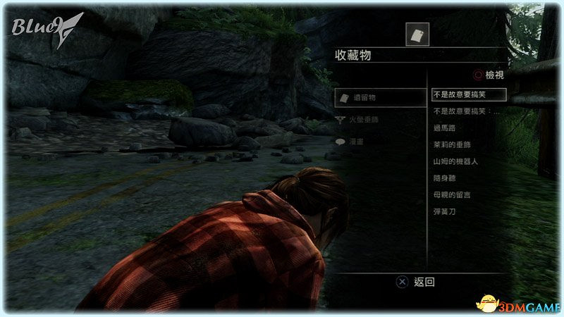 《最後的生還者》重製版攻略 最後生還者全流程全收集全結局白金攻略 《最後的生還者》重製版攻略 最後生還者全流程全收集全結局白金攻略