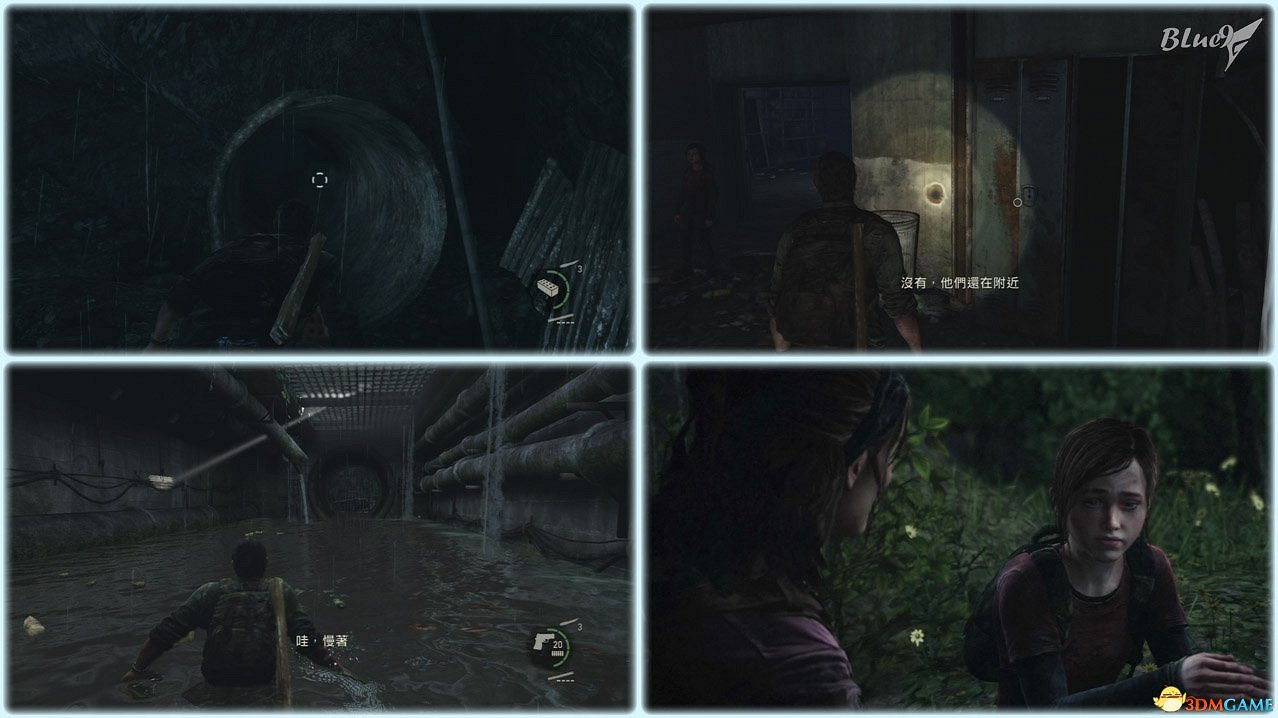 《最後的生還者》重製版攻略 最後生還者全流程全收集全結局白金攻略 《最後的生還者》重製版攻略 最後生還者全流程全收集全結局白金攻略