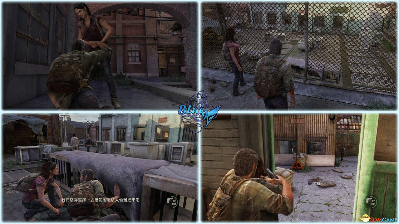 《最後的生還者》重製版攻略 最後生還者全流程全收集全結局白金攻略 《最後的生還者》重製版攻略 最後生還者全流程全收集全結局白金攻略