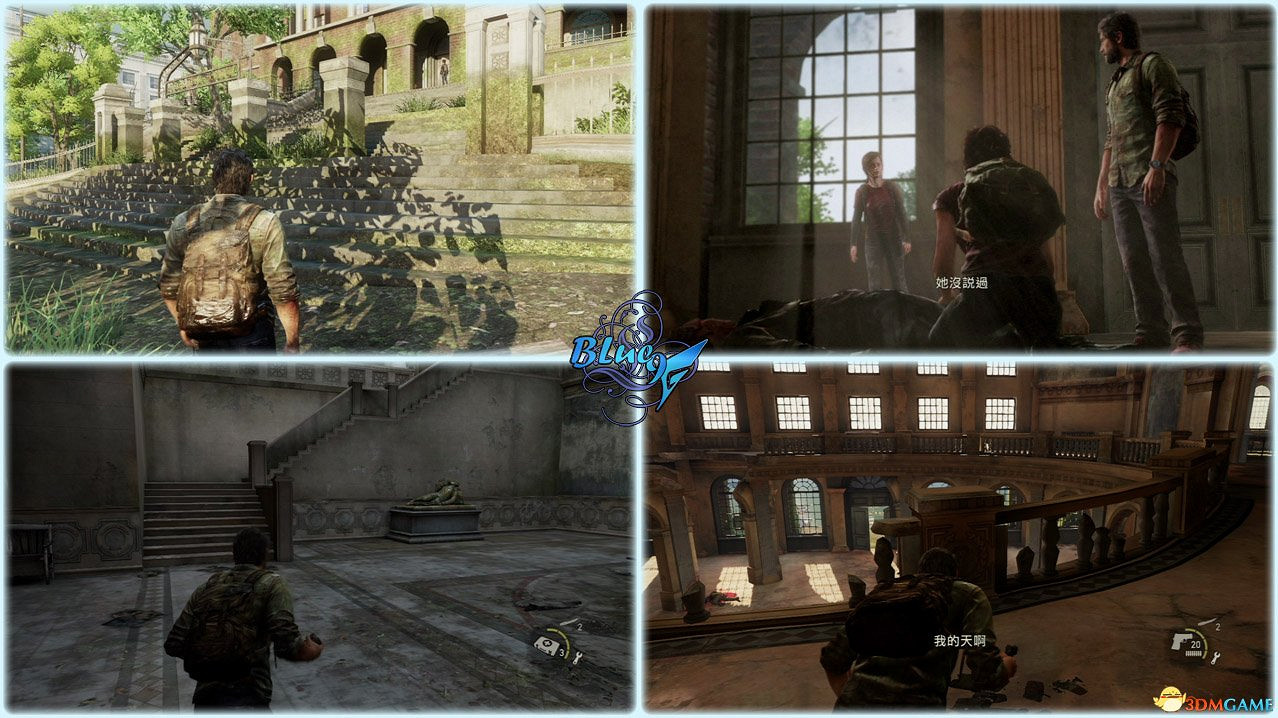 《最後的生還者》重製版攻略 最後生還者全流程全收集全結局白金攻略 《最後的生還者》重製版攻略 最後生還者全流程全收集全結局白金攻略