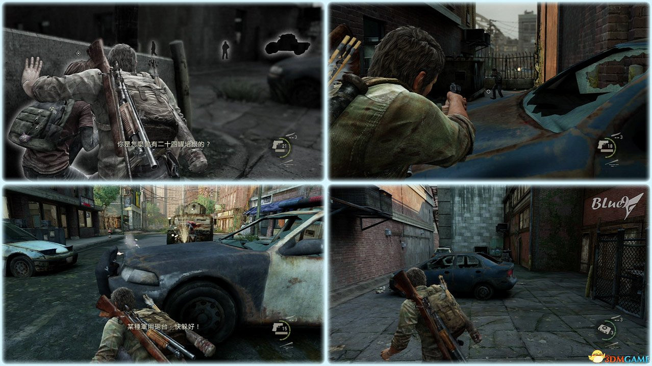 《最後的生還者》重製版攻略 最後生還者全流程全收集全結局白金攻略 《最後的生還者》重製版攻略 最後生還者全流程全收集全結局白金攻略