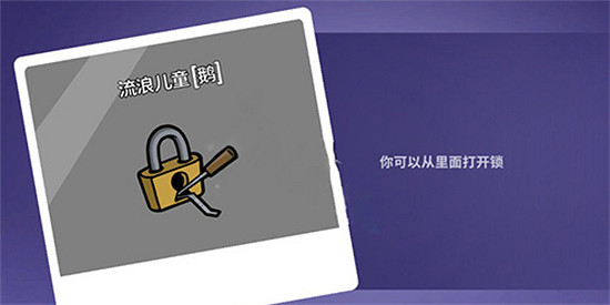 《鵝鴨殺》表情包大全 Steam鵝鴨殺表情包 《鵝鴨殺》表情包大全 Steam鵝鴨殺表情包