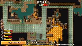 經營模擬遊戲《龍背上的農家》距發售僅剩一周! 經營模擬遊戲《龍背上的農家》距發售僅剩一周!