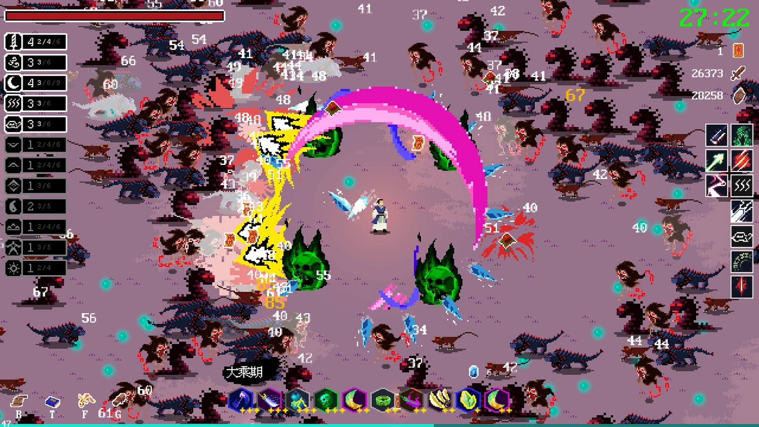 《道無窮》六弓怎麽搭配?六弓玩法技巧心得 《道無窮》六弓怎麽搭配?六弓玩法技巧心得