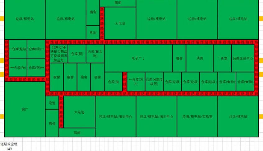 《伊克西翁》工業區怎麽布局?IXION工業區布局思路分享 《伊克西翁》工業區怎麽布局?IXION工業區布局思路分享