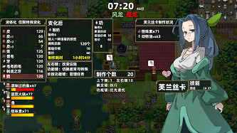 經營模擬遊戲《龍背上的農家》距發售僅剩一周! 經營模擬遊戲《龍背上的農家》距發售僅剩一周!