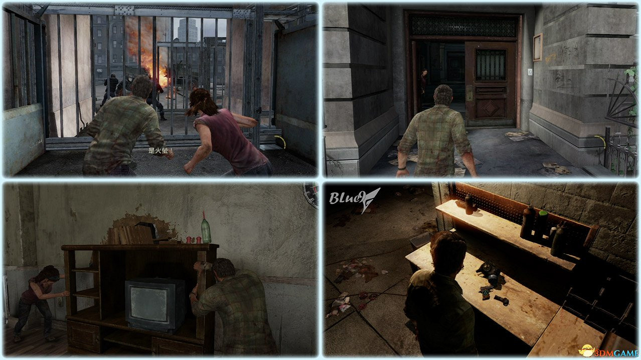 《最後的生還者》重製版攻略 最後生還者全流程全收集全結局白金攻略 《最後的生還者》重製版攻略 最後生還者全流程全收集全結局白金攻略