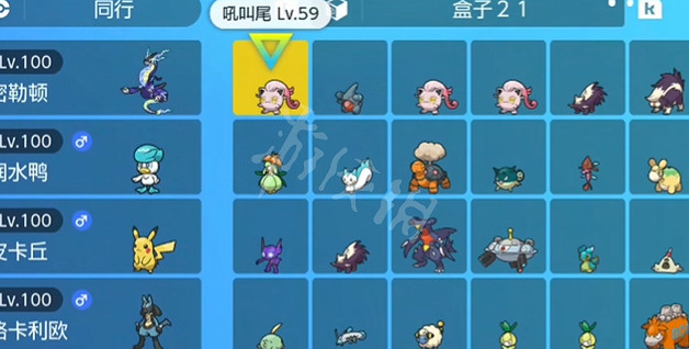 《寶可夢朱紫》怎樣批量放生？快速放生方法介紹