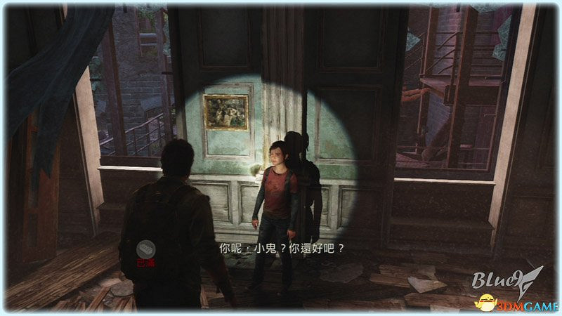 《最後的生還者》重製版攻略 最後生還者全流程全收集全結局白金攻略 《最後的生還者》重製版攻略 最後生還者全流程全收集全結局白金攻略