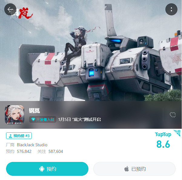 機器人題材已死？這幫摸黑前行的人卻讓我看到了希望