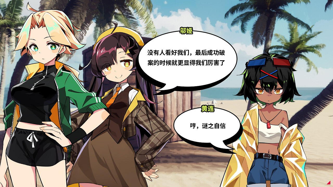 文字冒險遊戲《孤島海妖》在Steam發售 遊戲好評 文字冒險遊戲《孤島海妖》在Steam發售 遊戲好評