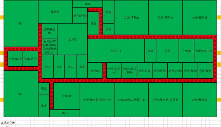 《伊克西翁》工業區怎麽布局?IXION工業區布局思路分享 《伊克西翁》工業區怎麽布局?IXION工業區布局思路分享