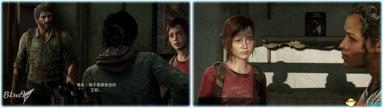 《最後的生還者》重製版攻略 最後生還者全流程全收集全結局白金攻略 《最後的生還者》重製版攻略 最後生還者全流程全收集全結局白金攻略