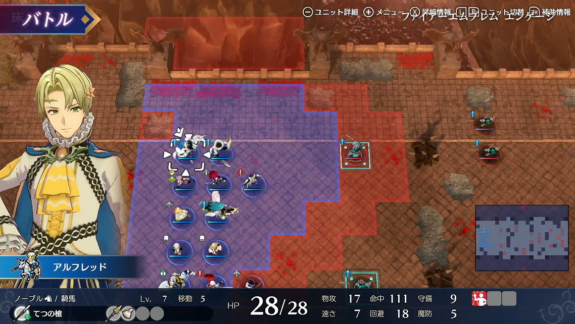 《火焰紋章:Engage》概念預告 新CM公開 1月發售! 《火焰紋章:Engage》概念預告 新CM公開 1月發售!