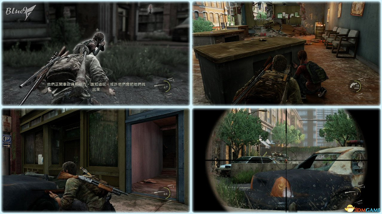 《最後的生還者》重製版攻略 最後生還者全流程全收集全結局白金攻略 《最後的生還者》重製版攻略 最後生還者全流程全收集全結局白金攻略