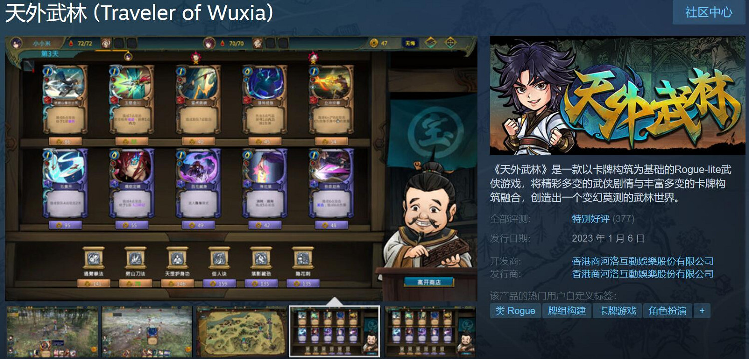 早報:河洛新遊Steam特別好評 工人物語PC配置! 早報:河洛新遊Steam特別好評 工人物語PC配置!