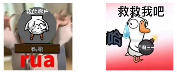 《鵝鴨殺》表情包大全 Steam鵝鴨殺表情包 《鵝鴨殺》表情包大全 Steam鵝鴨殺表情包