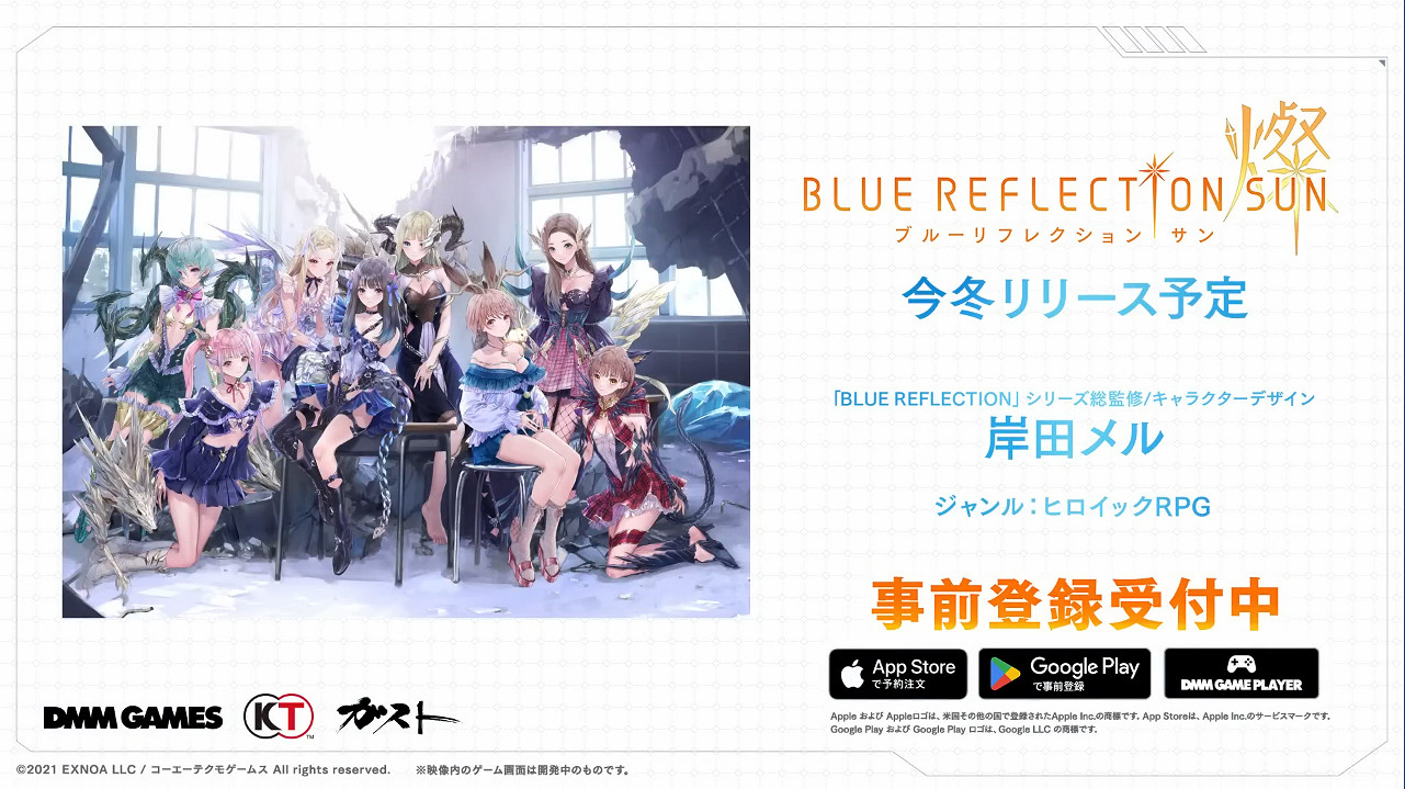 免費美少女手遊《藍色反射:燦》概念預告公開! 免費美少女手遊《藍色反射:燦》概念預告公開!