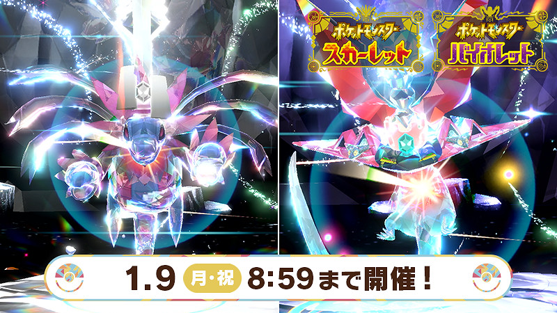 NS新聞 味覺爭霸賽!噴噴祭典來了 美任開啟新年特賣 NS新聞 味覺爭霸賽!噴噴祭典來了 美任開啟新年特賣