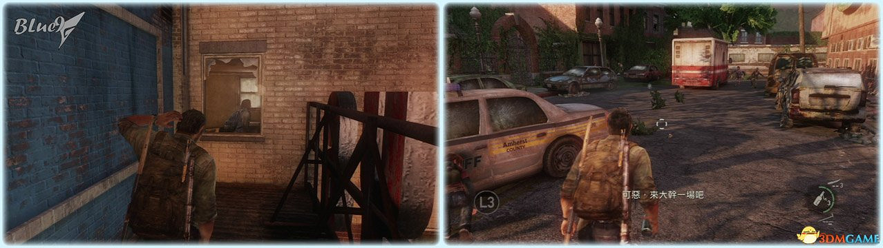 《最後的生還者》重製版攻略 最後生還者全流程全收集全結局白金攻略 《最後的生還者》重製版攻略 最後生還者全流程全收集全結局白金攻略