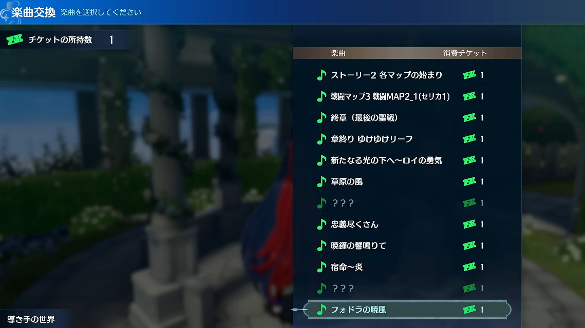 《火焰紋章:Engage》概念預告 新CM公開 1月發售! 《火焰紋章:Engage》概念預告 新CM公開 1月發售!