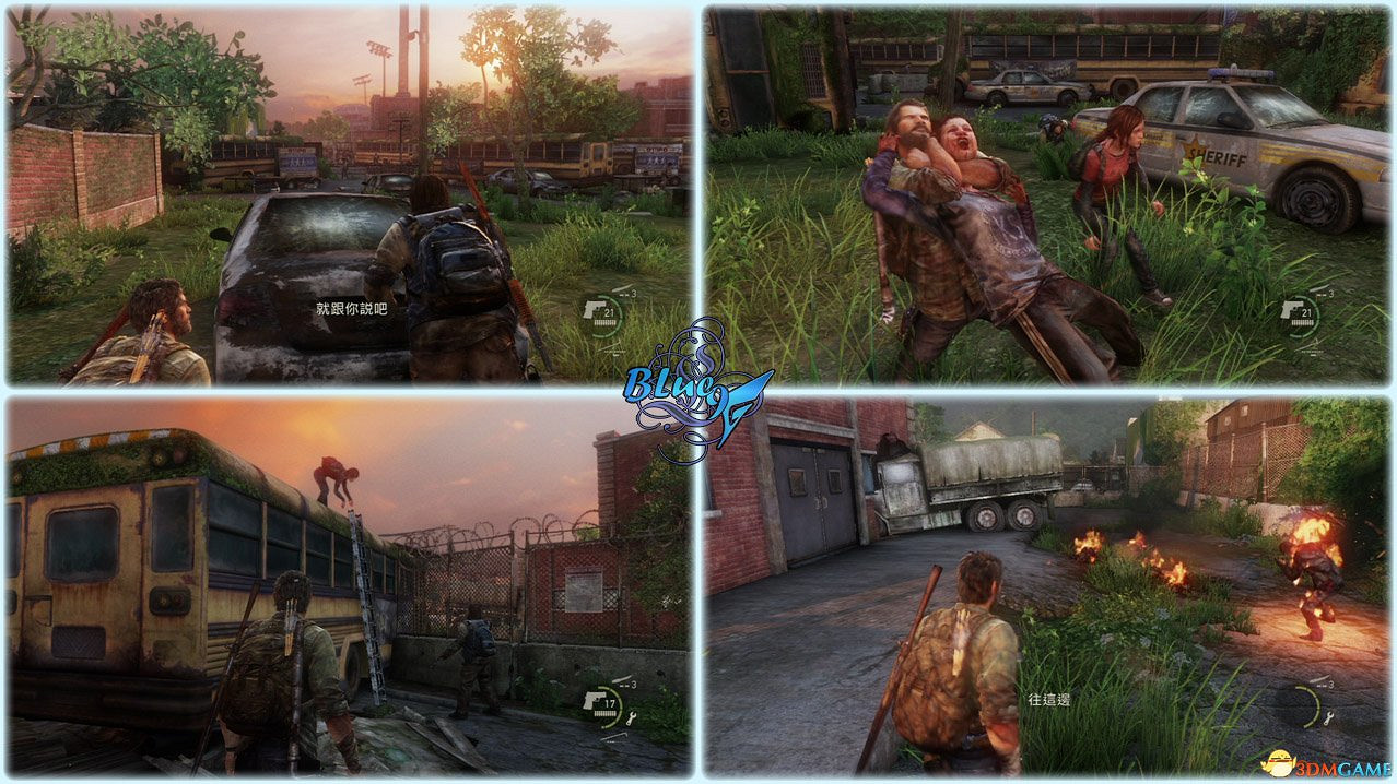 《最後的生還者》重製版攻略 最後生還者全流程全收集全結局白金攻略 《最後的生還者》重製版攻略 最後生還者全流程全收集全結局白金攻略