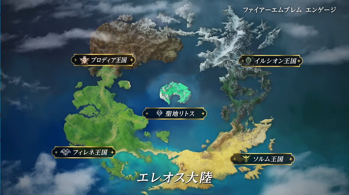 《火焰紋章:Engage》概念預告 新CM公開 1月發售! 《火焰紋章:Engage》概念預告 新CM公開 1月發售!