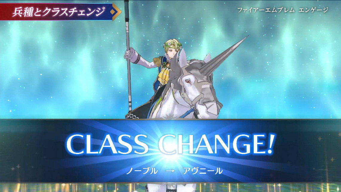 《火焰紋章:Engage》概念預告 新CM公開 1月發售! 《火焰紋章:Engage》概念預告 新CM公開 1月發售!