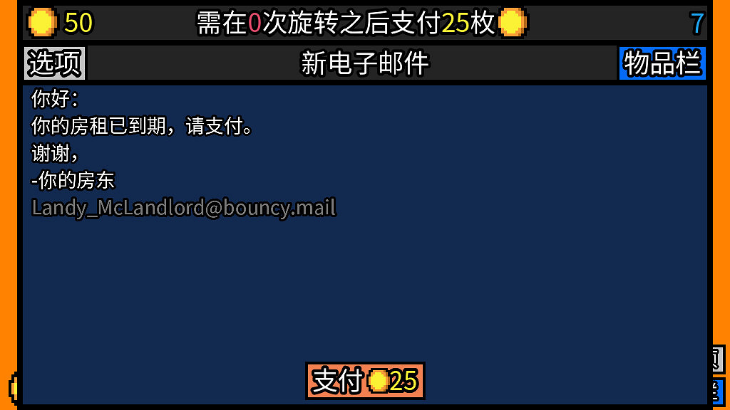 趣味遊戲《幸運房東》結束搶先體驗!Steam 92%好評 趣味遊戲《幸運房東》結束搶先體驗!Steam 92%好評