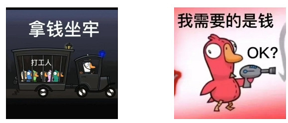 《鵝鴨殺》表情包大全 Steam鵝鴨殺表情包 《鵝鴨殺》表情包大全 Steam鵝鴨殺表情包