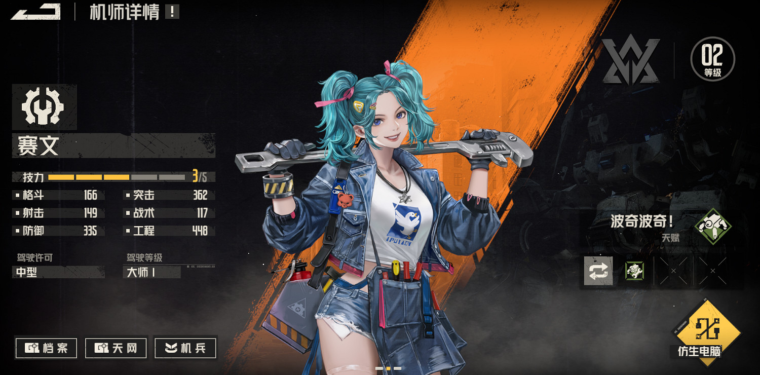 機器人題材已死？這幫摸黑前行的人卻讓我看到了希望