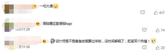 十周年“LPL新logo好帥”衝上熱搜!玩家們卻不買賬! 十周年“LPL新logo好帥”衝上熱搜!玩家們卻不買賬!