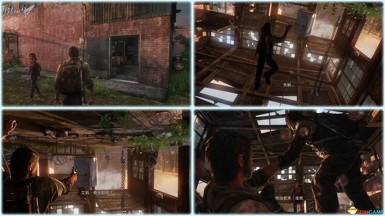 《最後的生還者》重製版攻略 最後生還者全流程全收集全結局白金攻略 《最後的生還者》重製版攻略 最後生還者全流程全收集全結局白金攻略