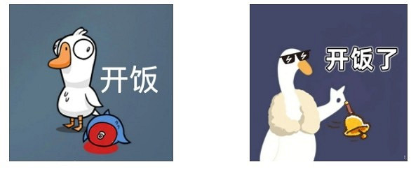 《鵝鴨殺》表情包大全 Steam鵝鴨殺表情包 《鵝鴨殺》表情包大全 Steam鵝鴨殺表情包