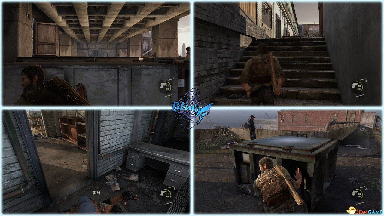 《最後的生還者》重製版攻略 最後生還者全流程全收集全結局白金攻略 《最後的生還者》重製版攻略 最後生還者全流程全收集全結局白金攻略