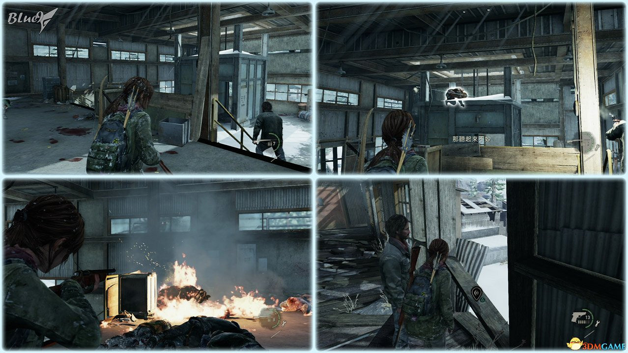 《最後的生還者》重製版攻略 最後生還者全流程全收集全結局白金攻略 《最後的生還者》重製版攻略 最後生還者全流程全收集全結局白金攻略