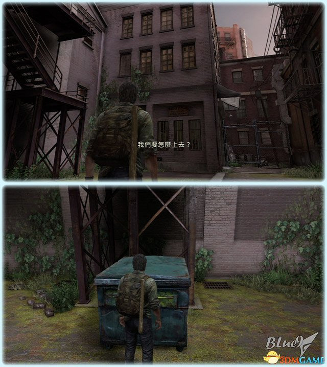 《最後的生還者》重製版攻略 最後生還者全流程全收集全結局白金攻略 《最後的生還者》重製版攻略 最後生還者全流程全收集全結局白金攻略